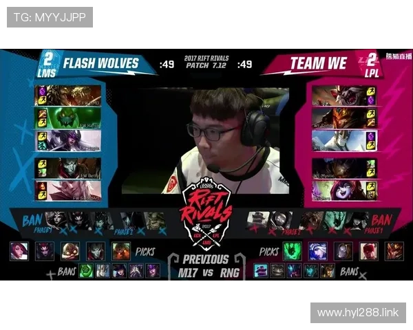 风云直播LOL：英雄联盟精彩赛事全程放送